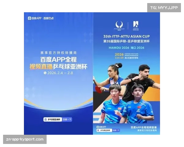 战术复盘节目收视率创新高，数据公司Prozone与转播商签署独家合作协议